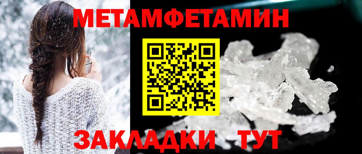 Богородицк  АМФ  Вход с VPN  АМФЕТАМИН Розовый 