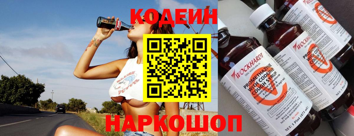 КОКАИН  Марихуана  Гашиш  LSD-25  ГАШ  МЕФ кристаллы  Богородицк  НБОМе  Вход с VPN 
