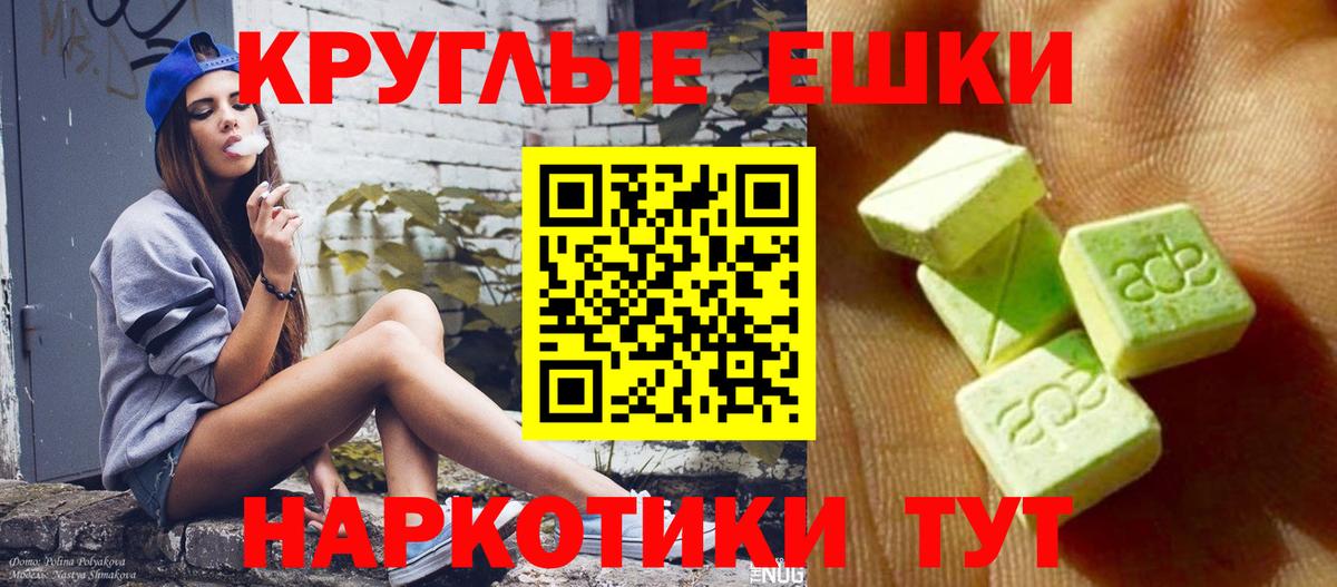 Мефедрон Богородицк
