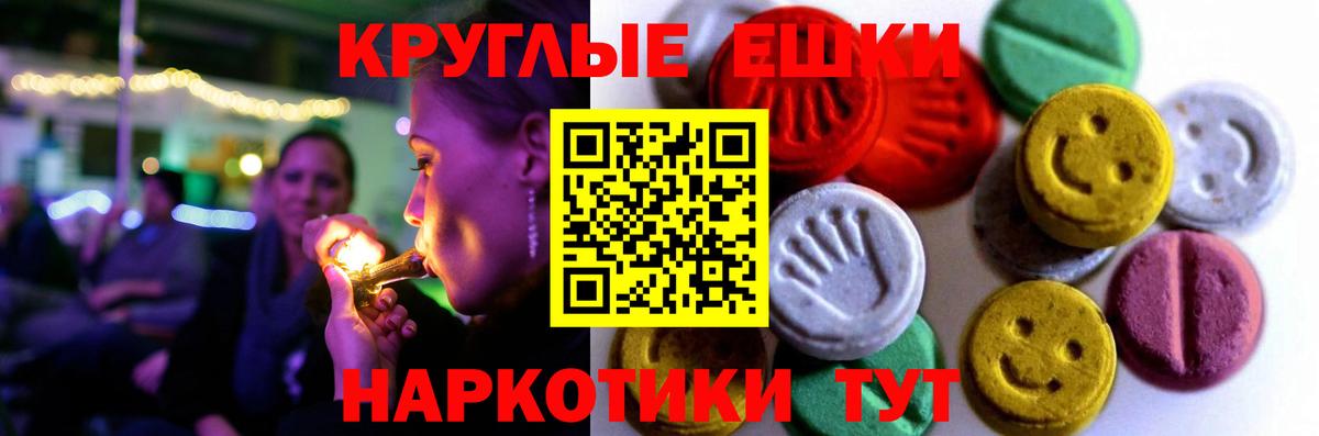 ЭКСТАЗИ 99%  Вход с VPN  KRAKEN как войти  Ecstasy  Ecstasy DUBAI  Богородицк 