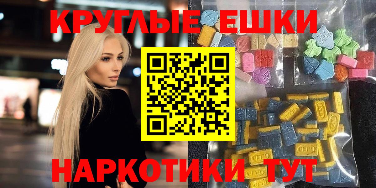 Экстази louis Vuitton Богородицк
