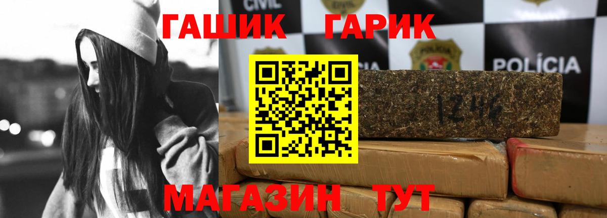 Богородицк  Гашиш hashish  Гашиш  Вход с VPN 