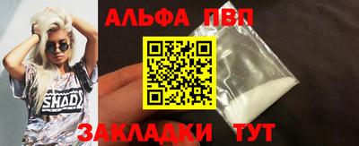 марки nbome Апшеронск