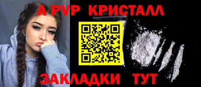 метадон Аргун
