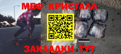 метадон Аргун