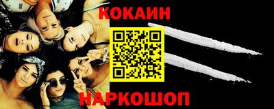 марки nbome Апрелевка