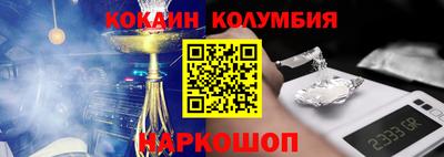 марки nbome Апшеронск