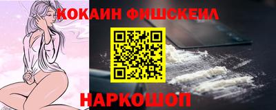 марки nbome Апрелевка