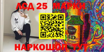 марки nbome Апрелевка