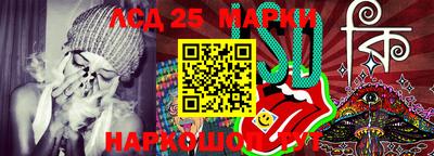 марки nbome Апшеронск
