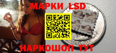 марки nbome Апрелевка