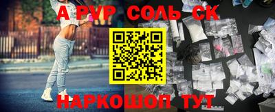 метадон Аргун