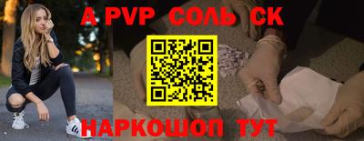 метадон Аргун