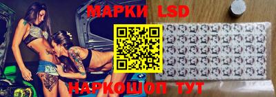 марки nbome Апрелевка