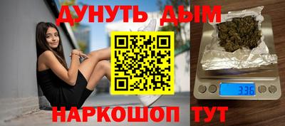 марки nbome Апрелевка