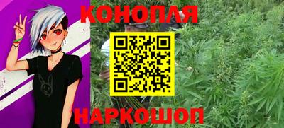 марки nbome Апшеронск