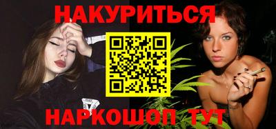 марки nbome Апрелевка
