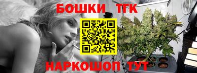 марки nbome Апрелевка
