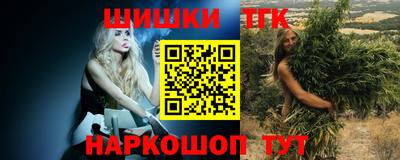 марки nbome Апрелевка