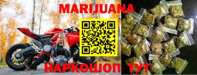 марки nbome Апшеронск