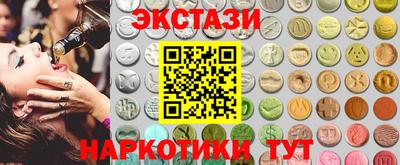 марки nbome Апрелевка