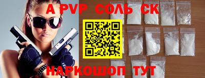 марки nbome Апшеронск