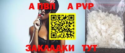 марки nbome Апрелевка