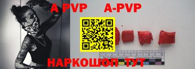 марки nbome Апрелевка