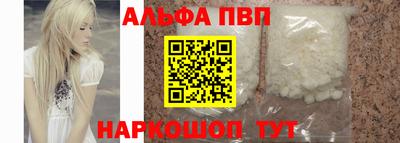 гидра Донской