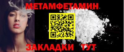 метадон Аргун
