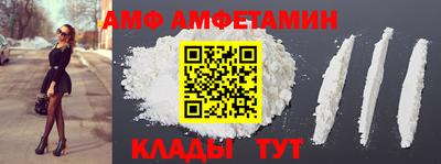 марки nbome Апшеронск