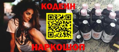 марки nbome Апшеронск