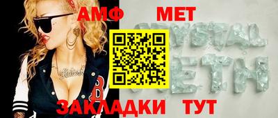 марки nbome Апшеронск