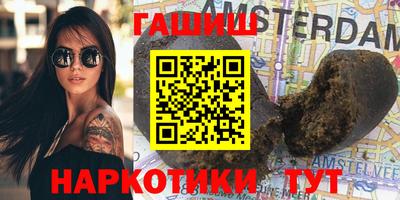 метадон Аргун