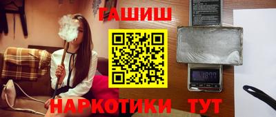 марки nbome Апрелевка
