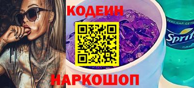марки nbome Апрелевка