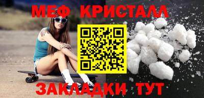 марки nbome Апрелевка