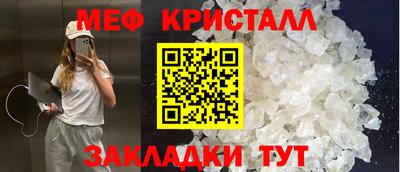 марки nbome Апрелевка