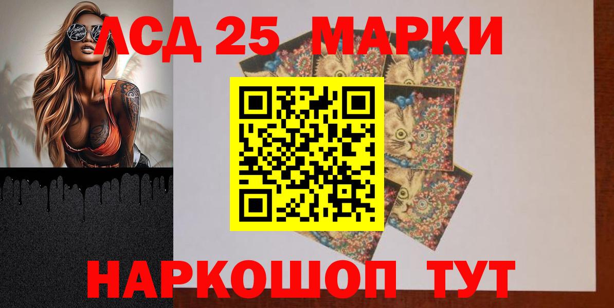 Лсд 25 экстази ecstasy  Вход с VPN  Богородицк  LSD-25 экстази кислота 