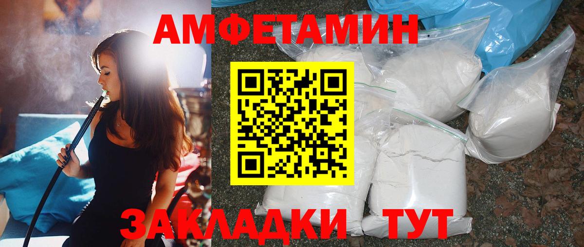 Богородицк  Первитин мет  Вход с VPN 