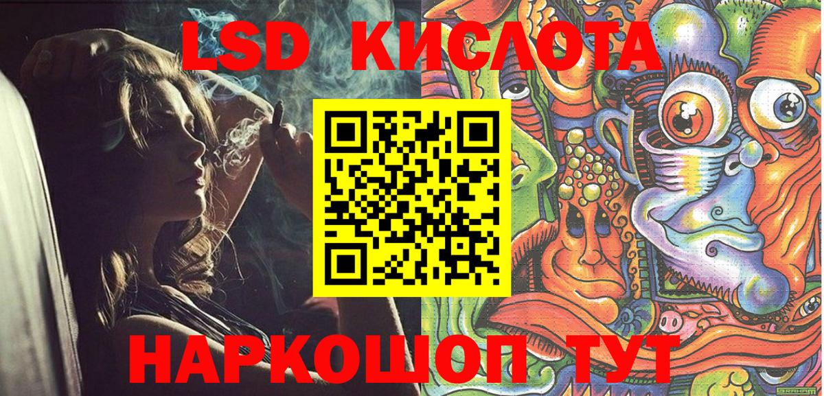 Марки NBOMe 1500мкг Богородицк