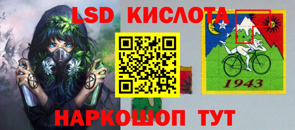 Марки 25I-NBOMe 1,8мг  Марки NBOMe  купить  цена  Вход с VPN  Богородицк 