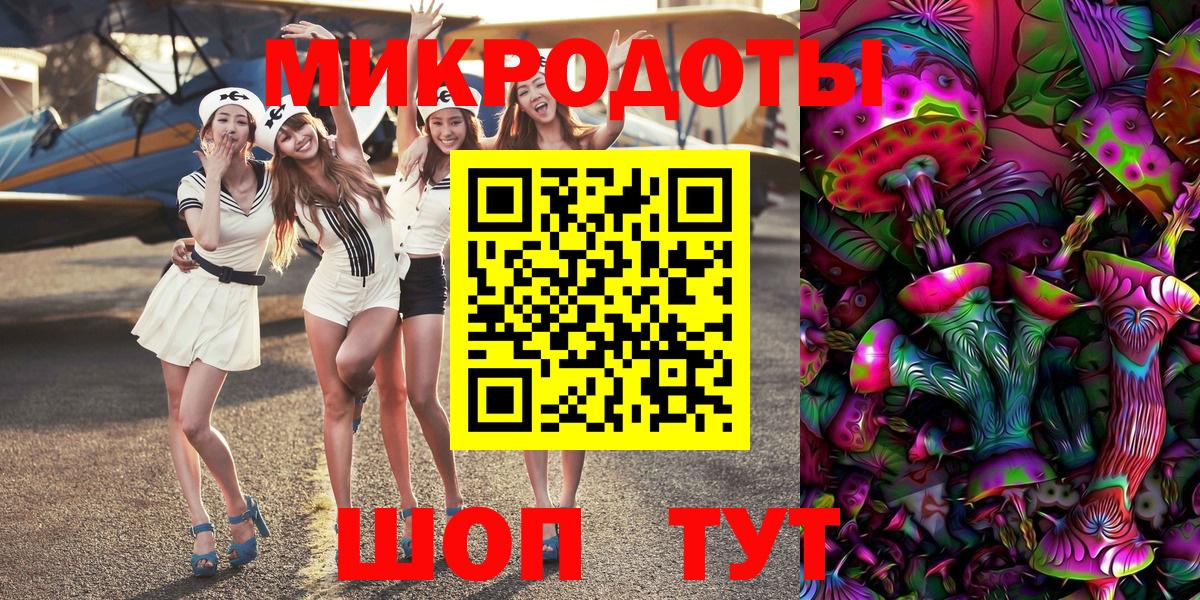 Богородицк  Галлюциногенные грибы мухоморы  Галлюциногенные грибы Cubensis  купить  сайты  Вход с VPN 