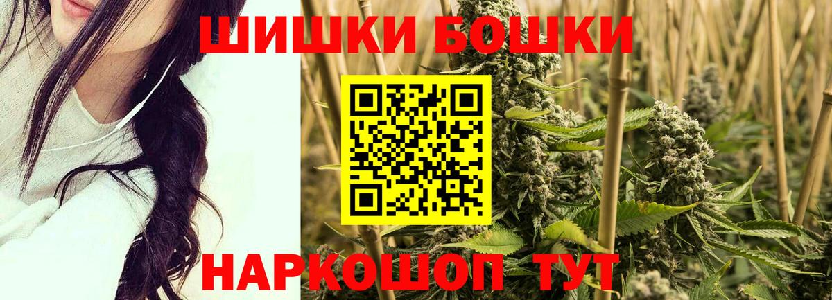 Каннабис ГИДРОПОН  Марихуана VHQ  Богородицк  Вход с VPN  Бошки Шишки Ganja  Бошки марихуана семена 