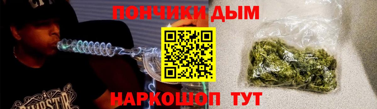 Каннабис ГИДРОПОН Богородицк